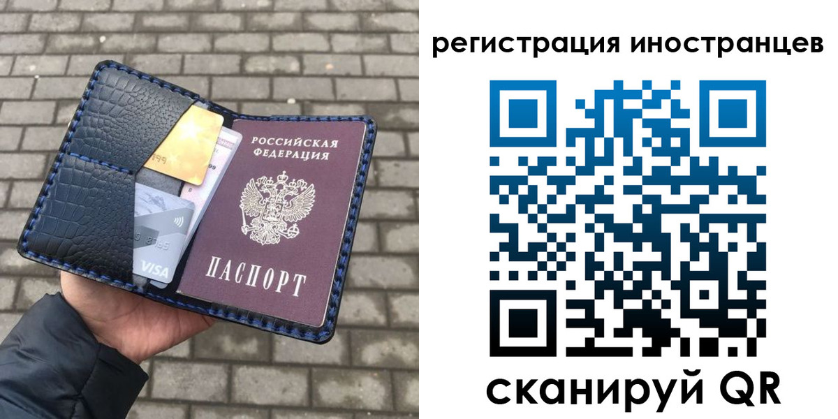 прописка ребенка в Ленинск-Кузнецком