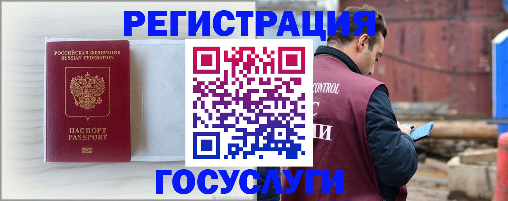 найти адрес прописки в Ленинск-Кузнецком